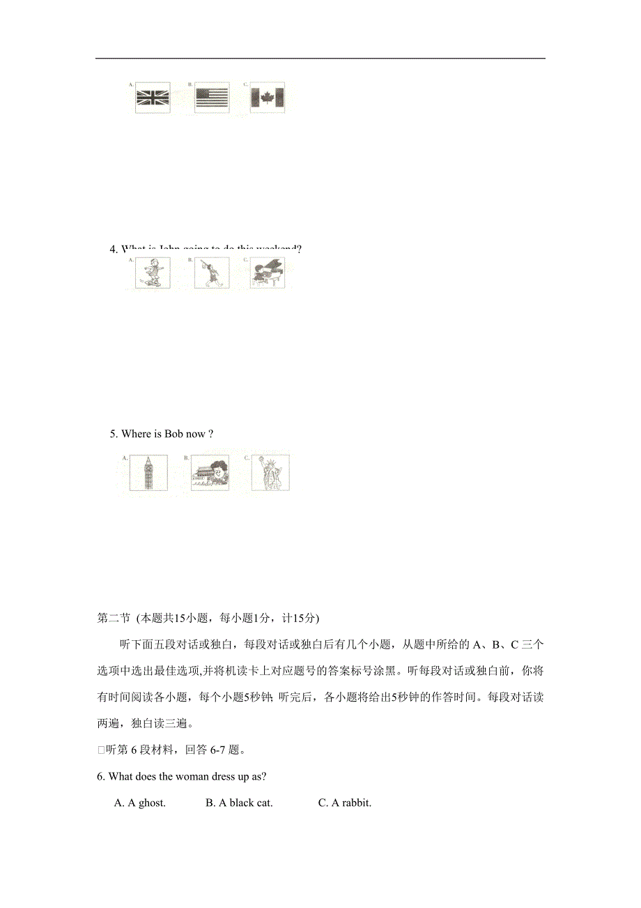 四川省达州市开江县永兴中学2017学年九年级11月月考英语试题（附答案）.doc_第2页