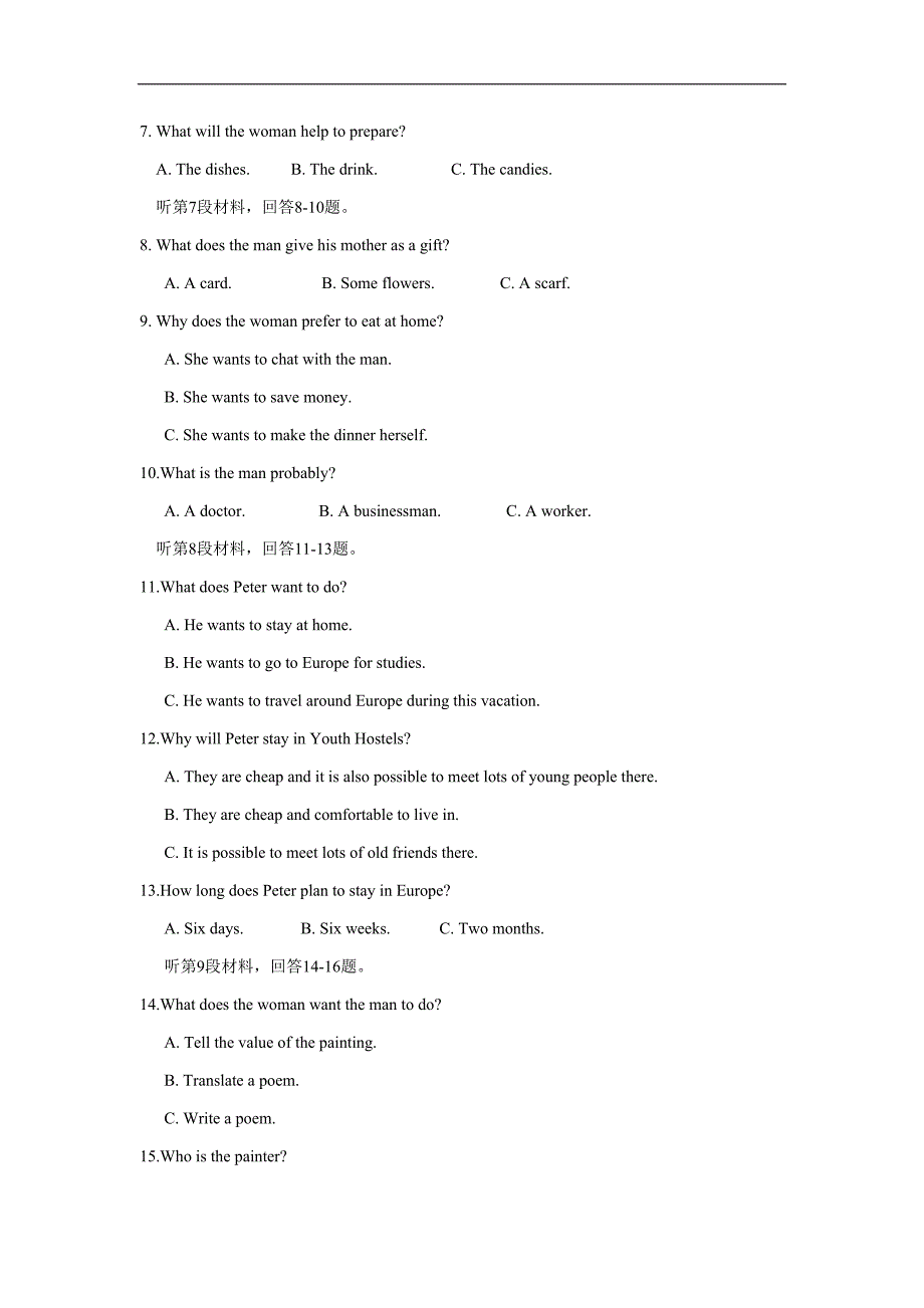 四川省达州市开江县永兴中学2017学年九年级11月月考英语试题（附答案）.doc_第3页