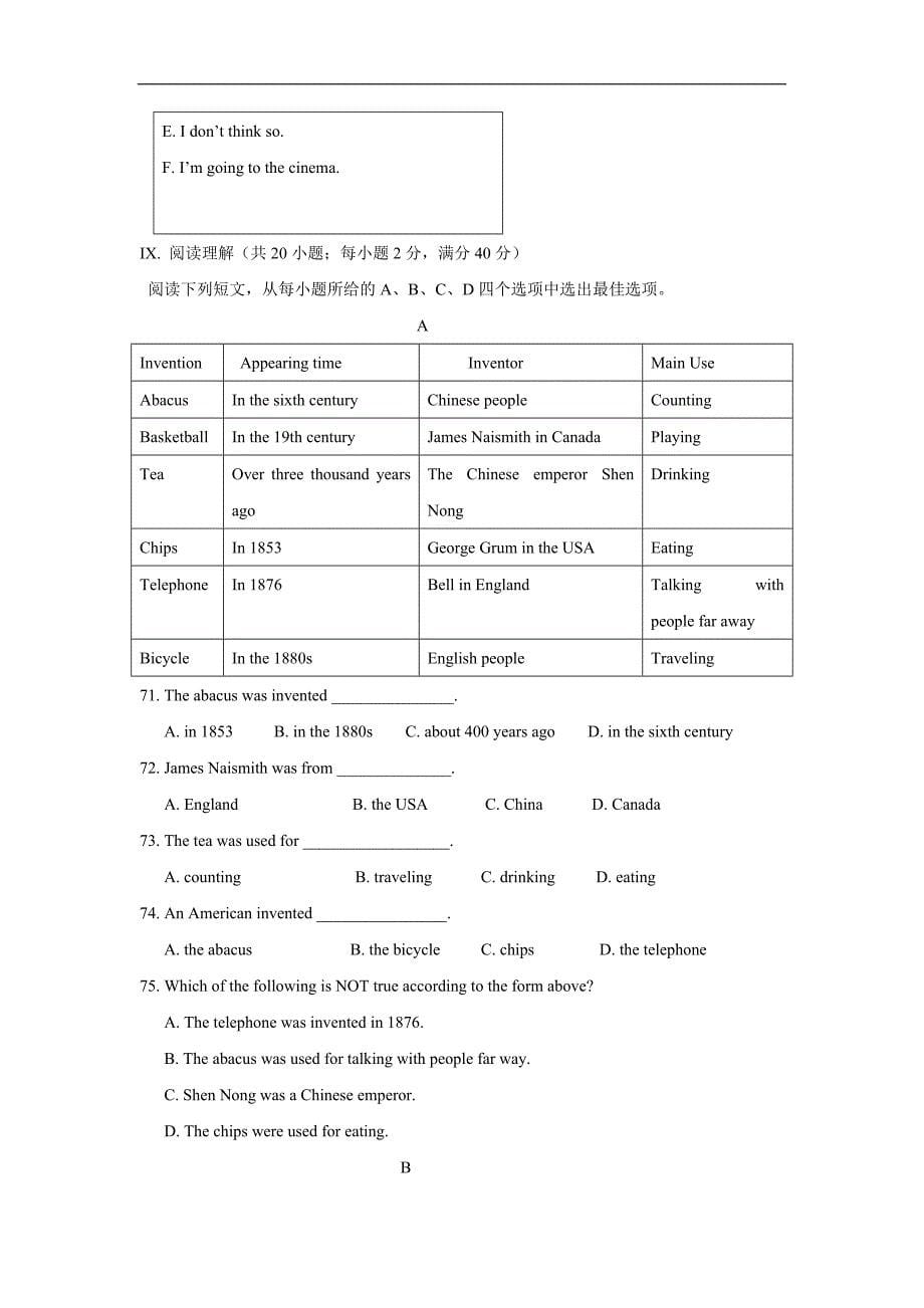 安徽省长丰县城关中学2017学年九学年级上学期第二次月考英语试题（附答案）.doc_第5页