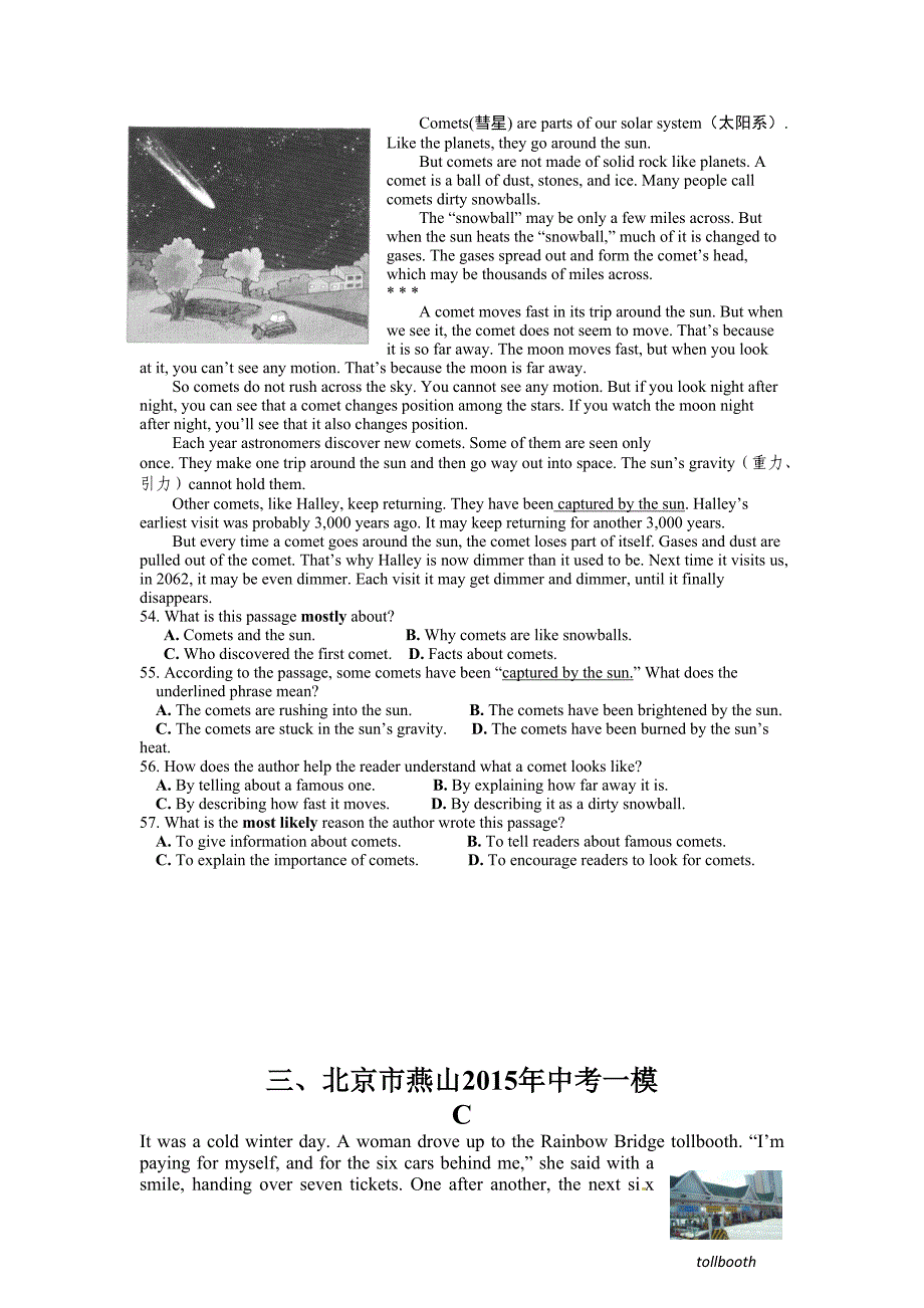 2015年北京市英语中考模拟试题专项阅读理解C篇汇编含答案_第2页
