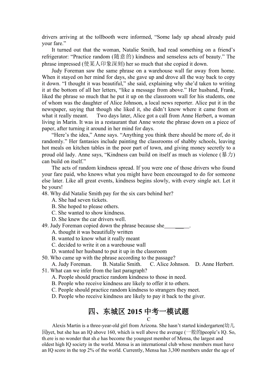 2015年北京市英语中考模拟试题专项阅读理解C篇汇编含答案_第3页