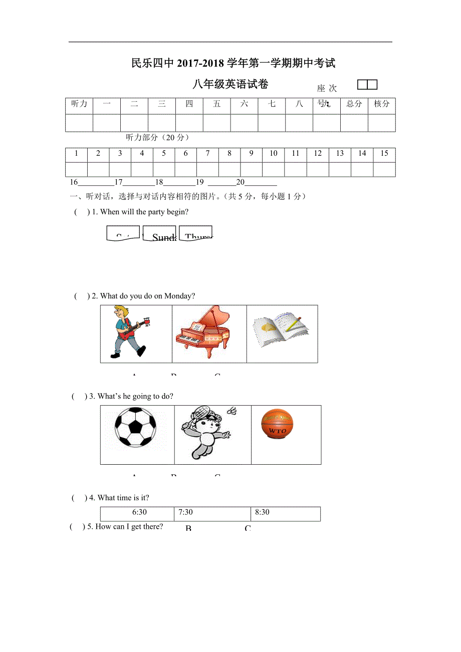 甘肃省民乐县第四中学17—18学学年上学期八学年级期中考试英语试题.doc_第1页