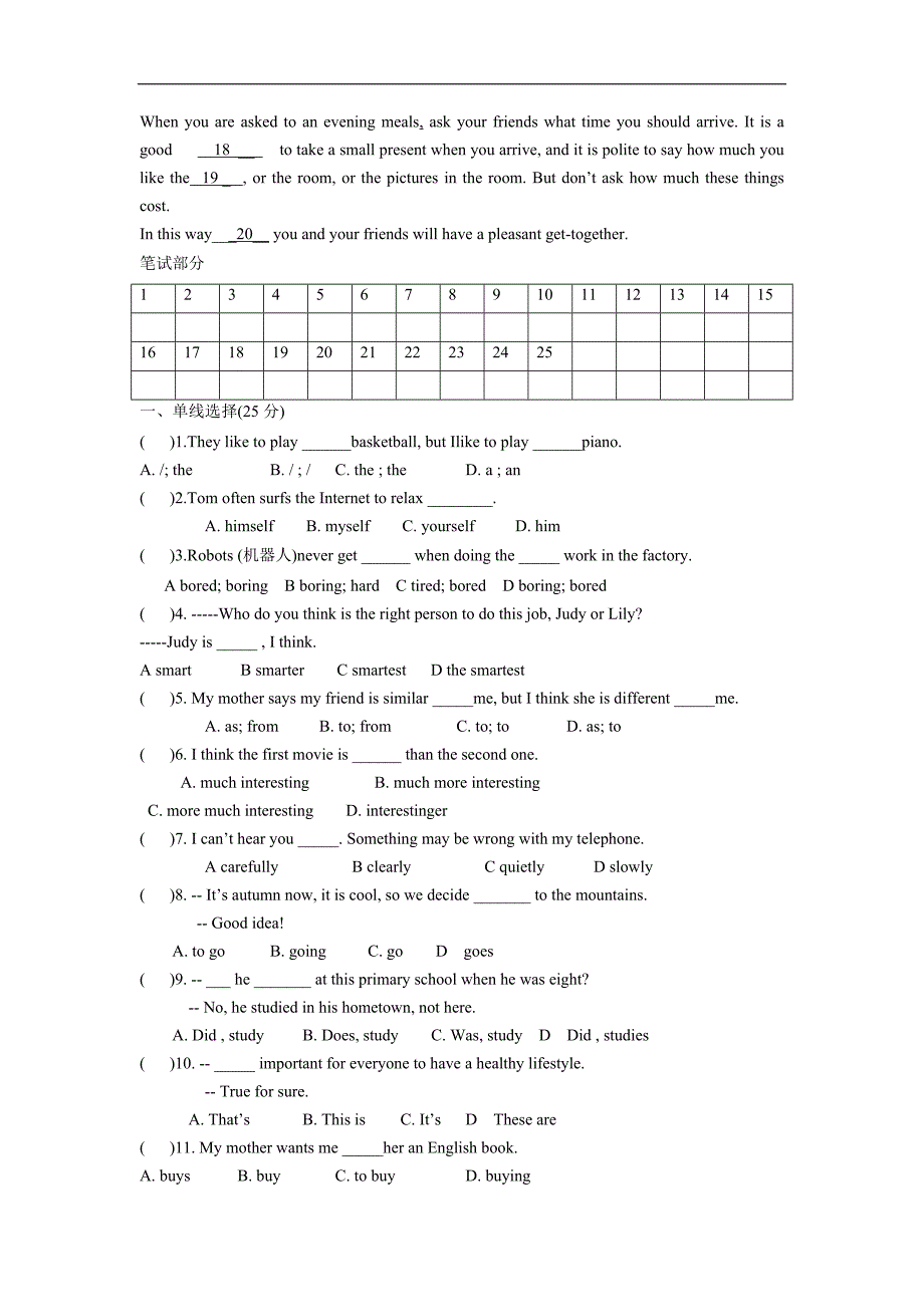 甘肃省民乐县第四中学17—18学学年上学期八学年级期中考试英语试题.doc_第3页