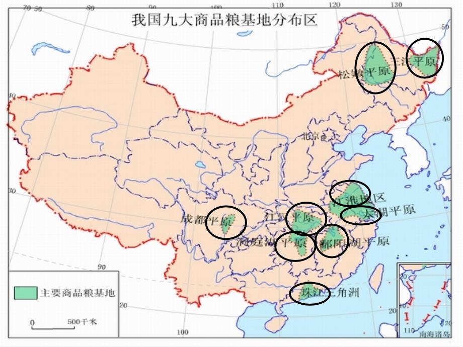 湘教版七年级地理中国的产业第三节交通第一课时_第1页