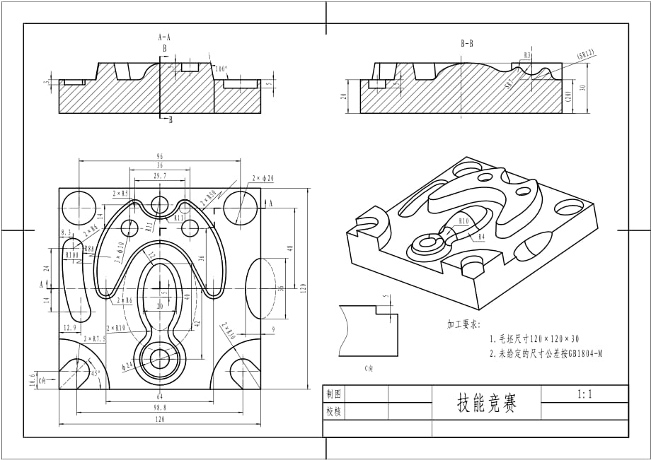 技能竞赛_第1页