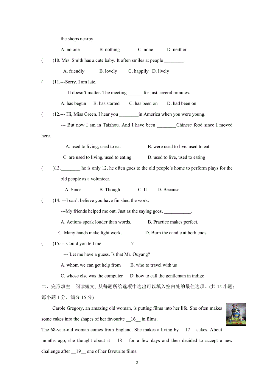 江苏省沭阳县马厂实验学校2018学年九年级第三次模拟考试英语试题（附答案）.doc_第2页