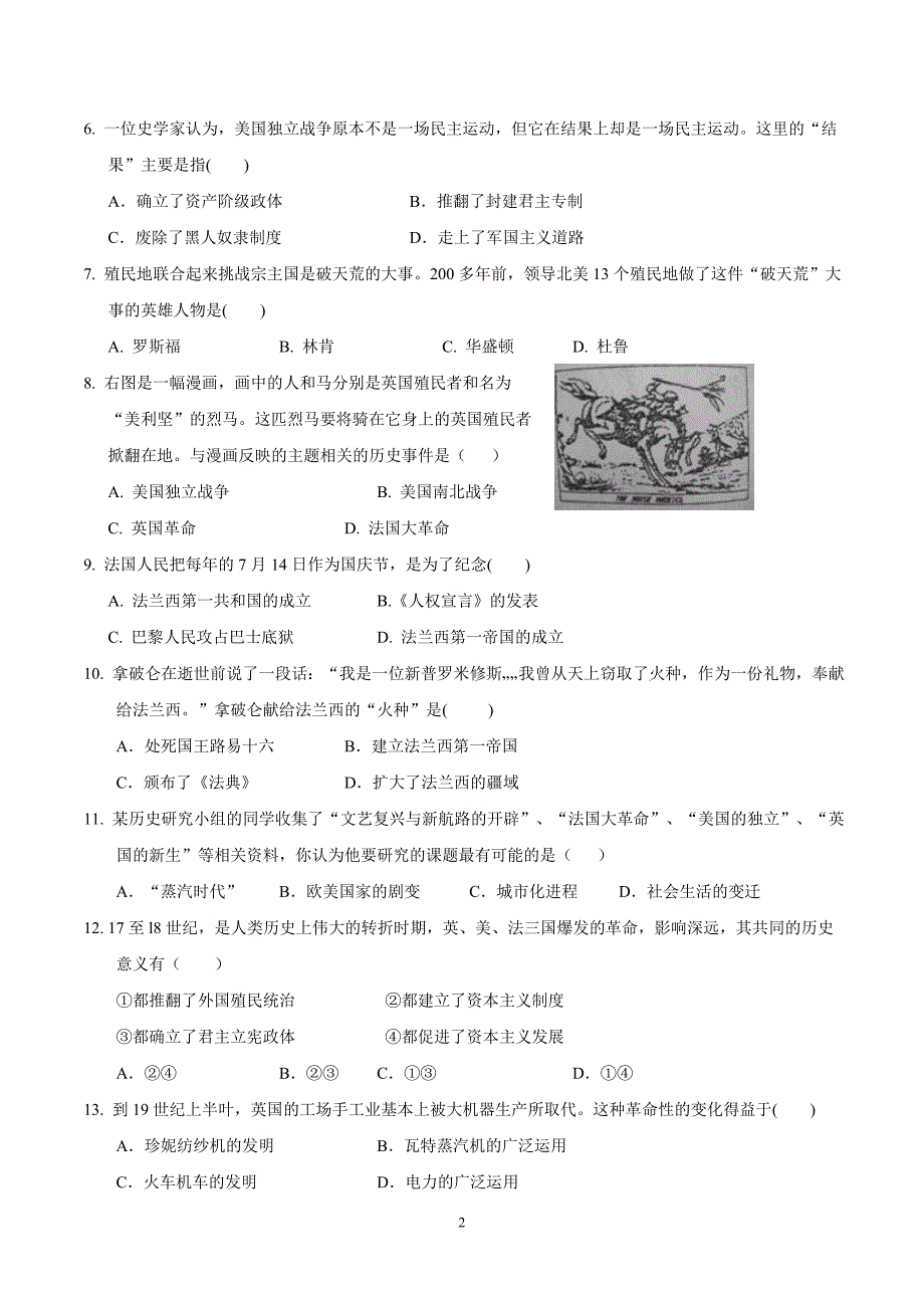 山东省济南市历城区唐王中学2016学年九年级上学期期中考试历史试题（附答案）.doc_第2页