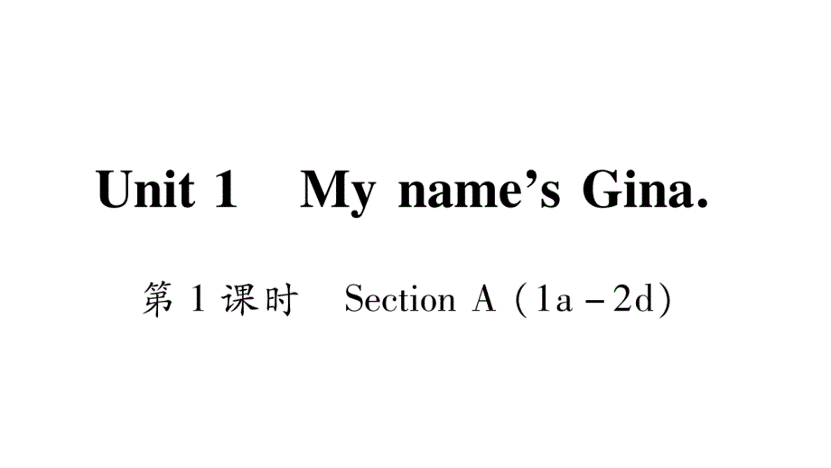 Unit 1 My name's Gina (4)_第1页