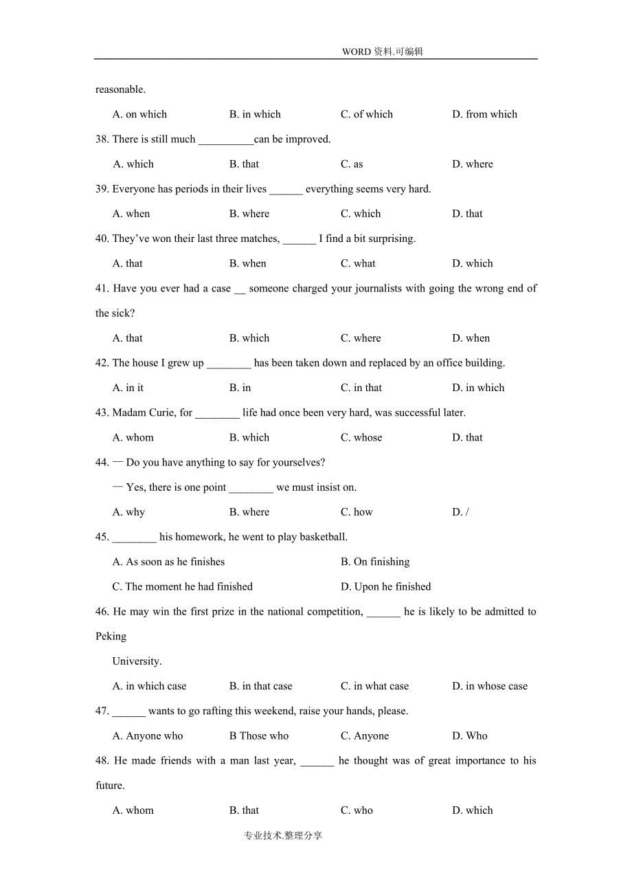 17学年上学期高中一年级第一次月考英语试题[附答案解析]_第5页