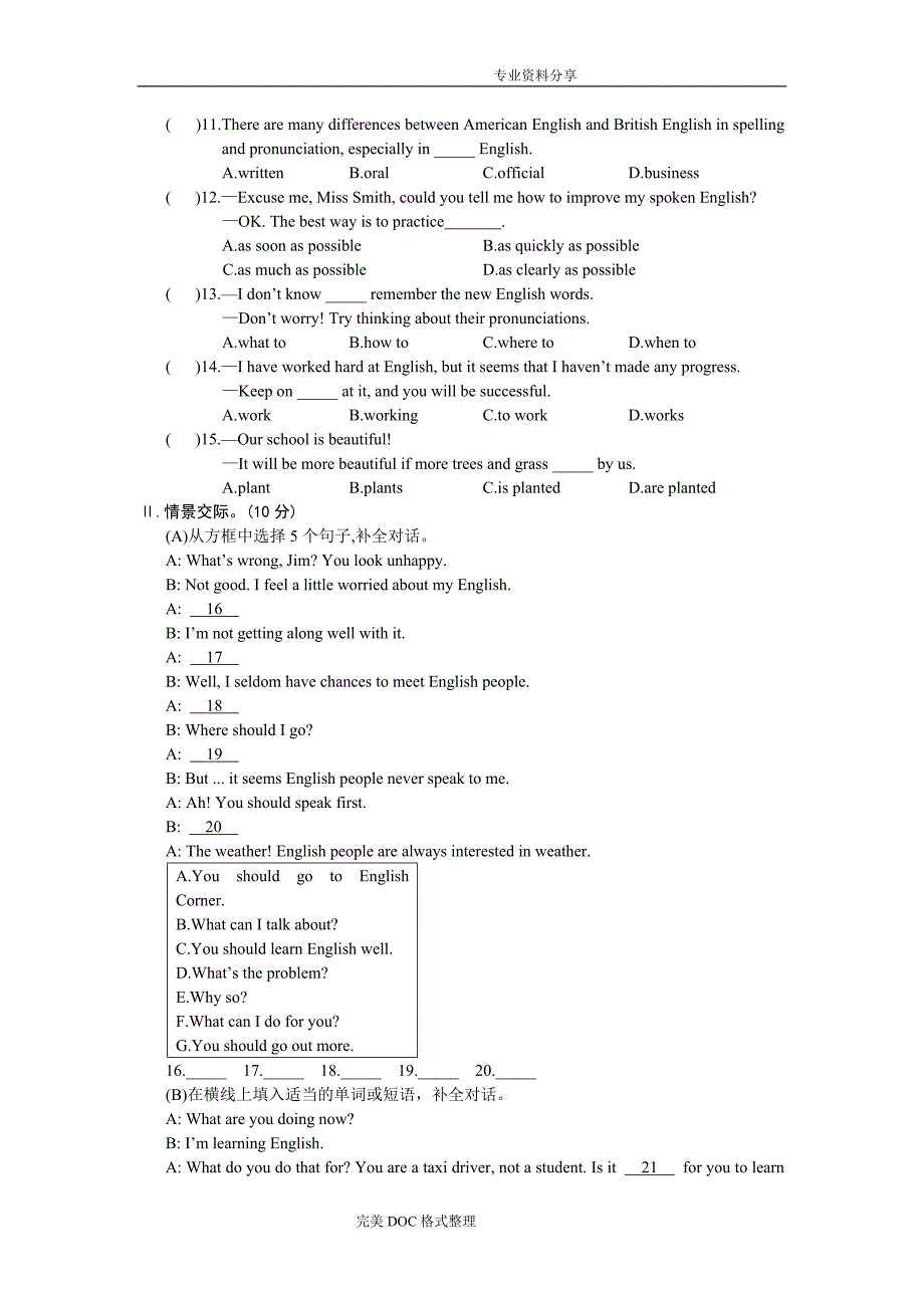 九年级英语（上册）Unit3单元综合检测试题仁爱版_第3页