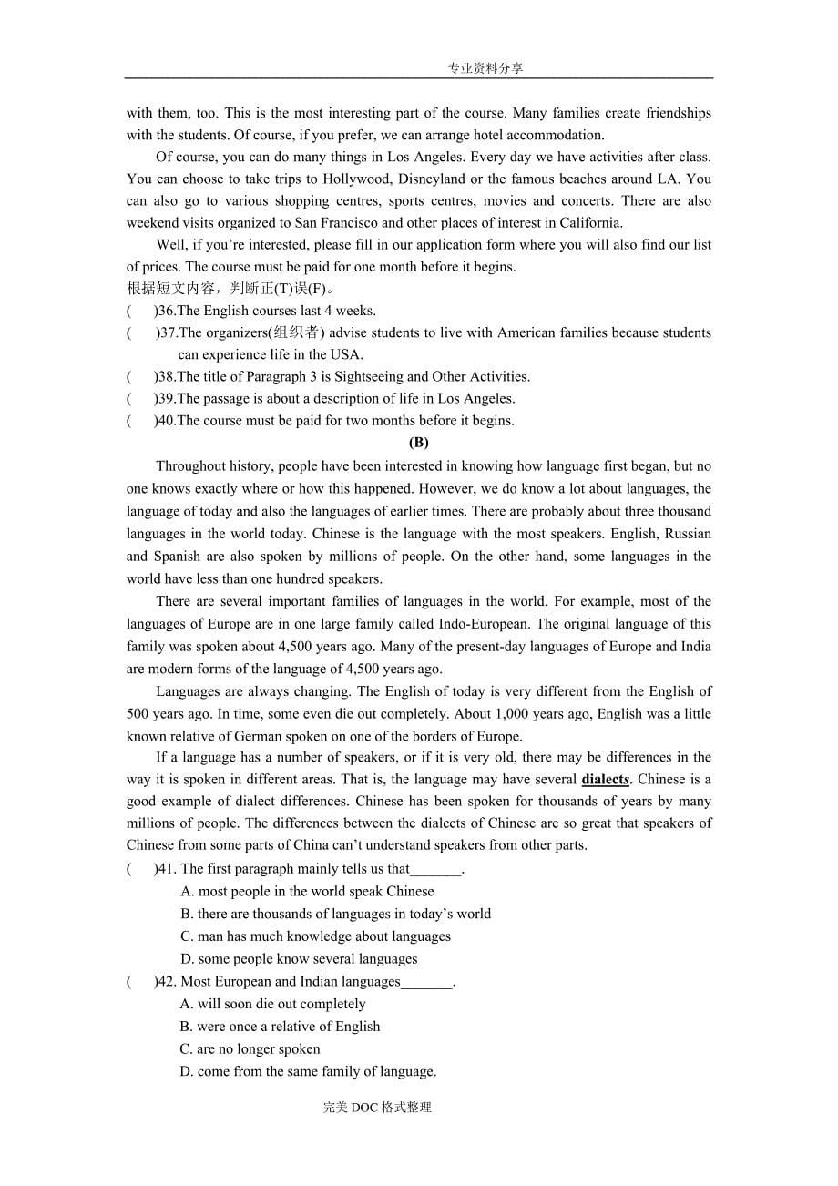 九年级英语（上册）Unit3单元综合检测试题仁爱版_第5页