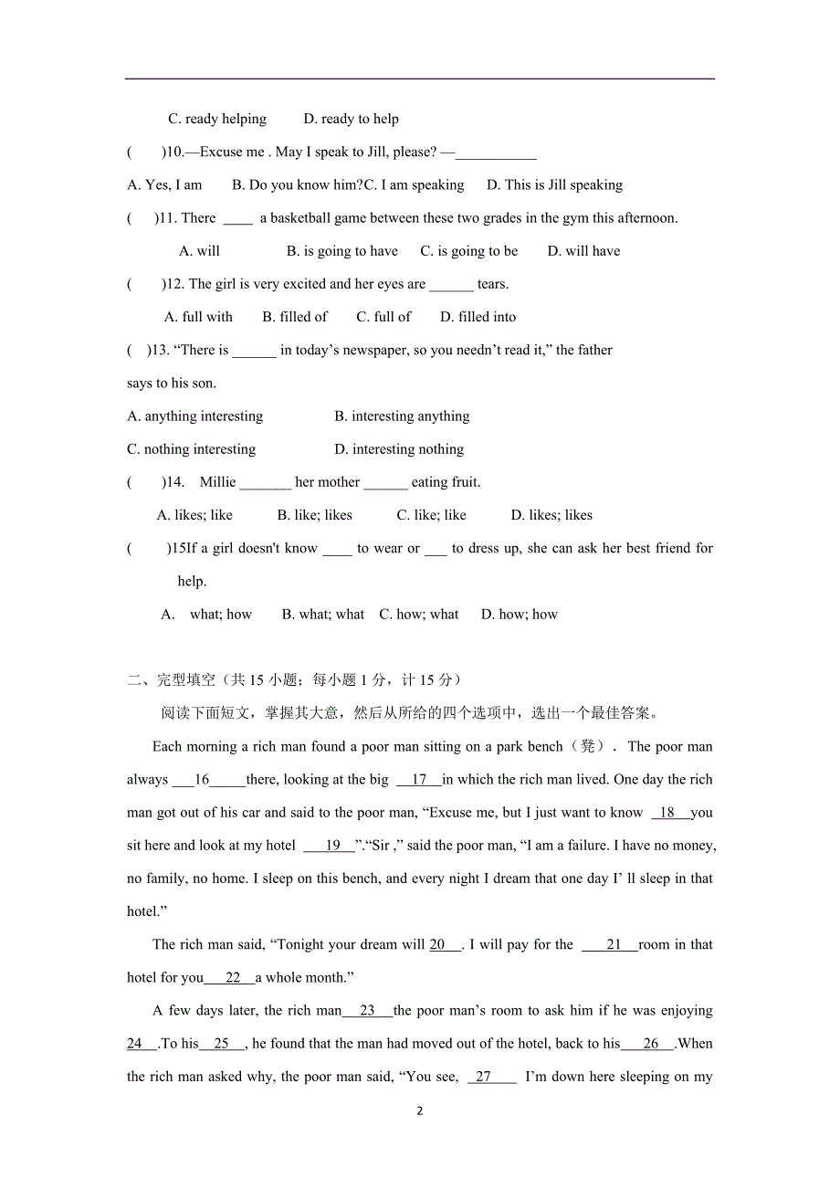 江苏省灌云县四队中学17—18学年下学期七年级第一次月考英语试题.doc_第2页