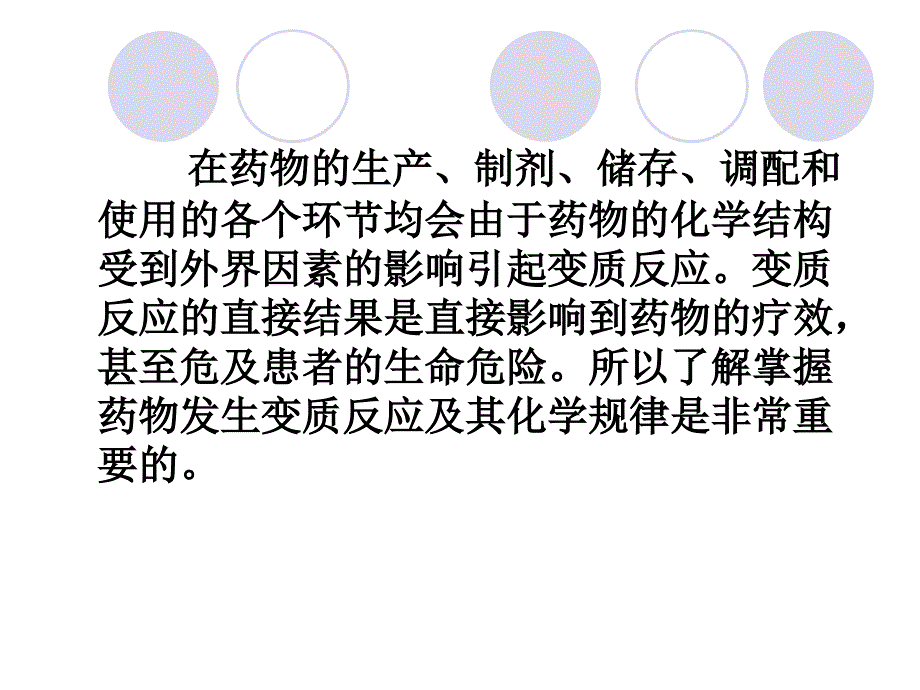 房地产估价师房地产基本制度与政策全真试题_第2页