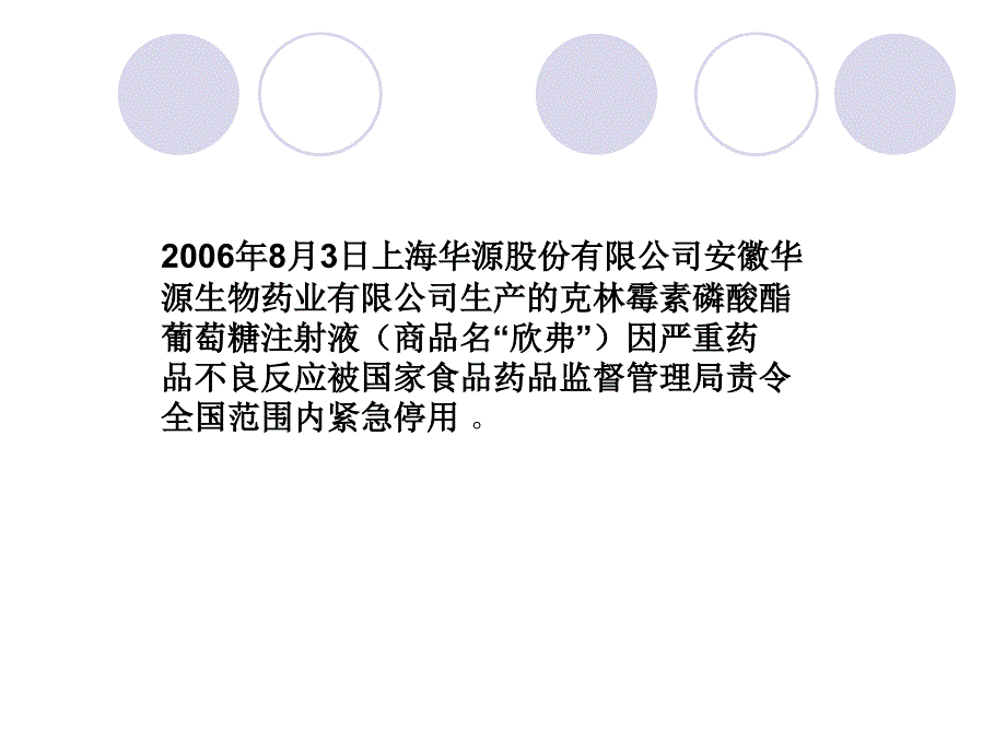 房地产估价师房地产基本制度与政策全真试题_第3页