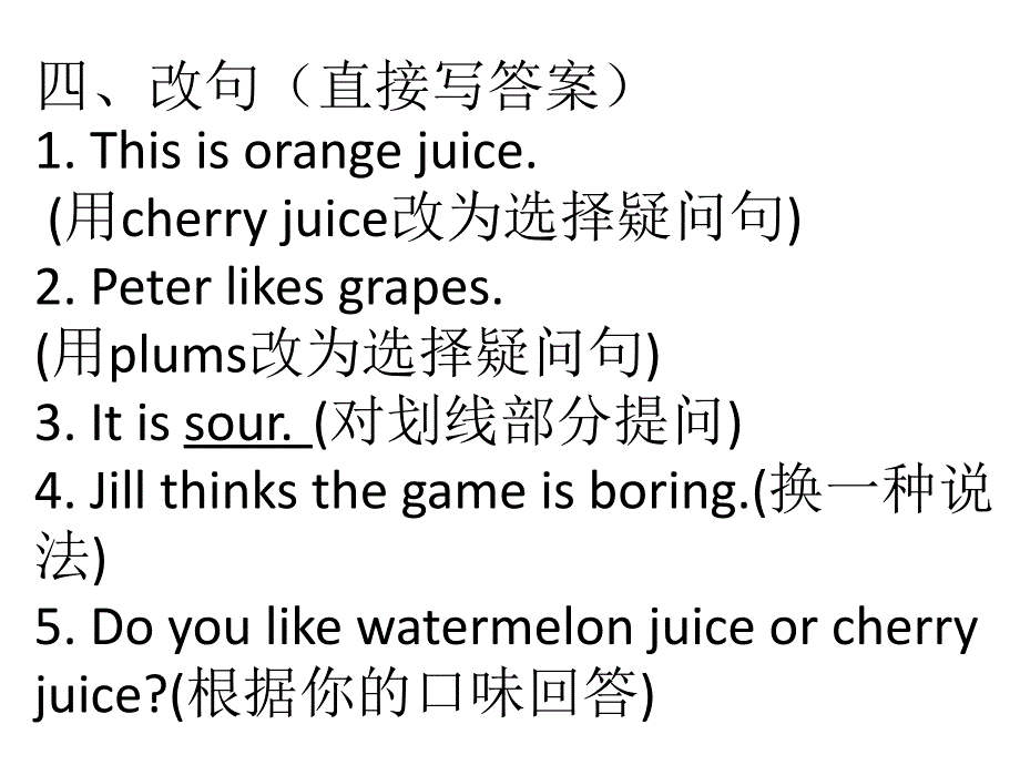 一、根据音标写出下列单词-不用抄音标-直接写单词：-1-…_第4页