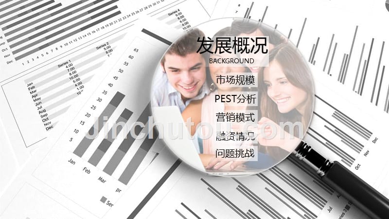 2019报纸广告行业现状前景研究调研_第3页