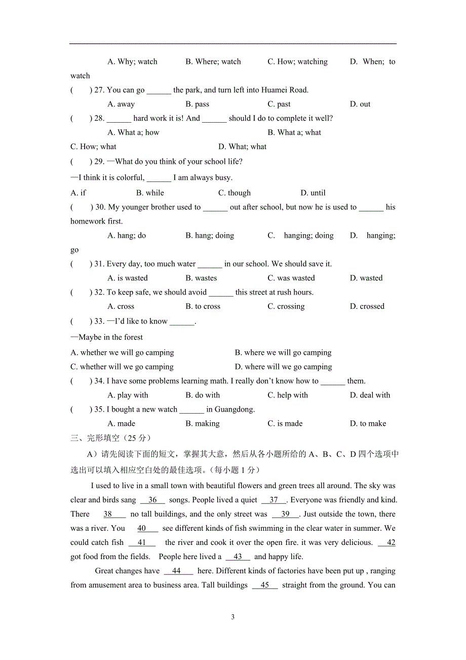 江西省宜春实验中学2016学年九年级上学期期中考试英语试题（附答案）.doc_第3页