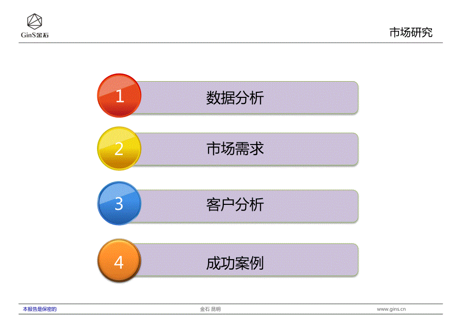 宠物公园设计方案资料_第4页