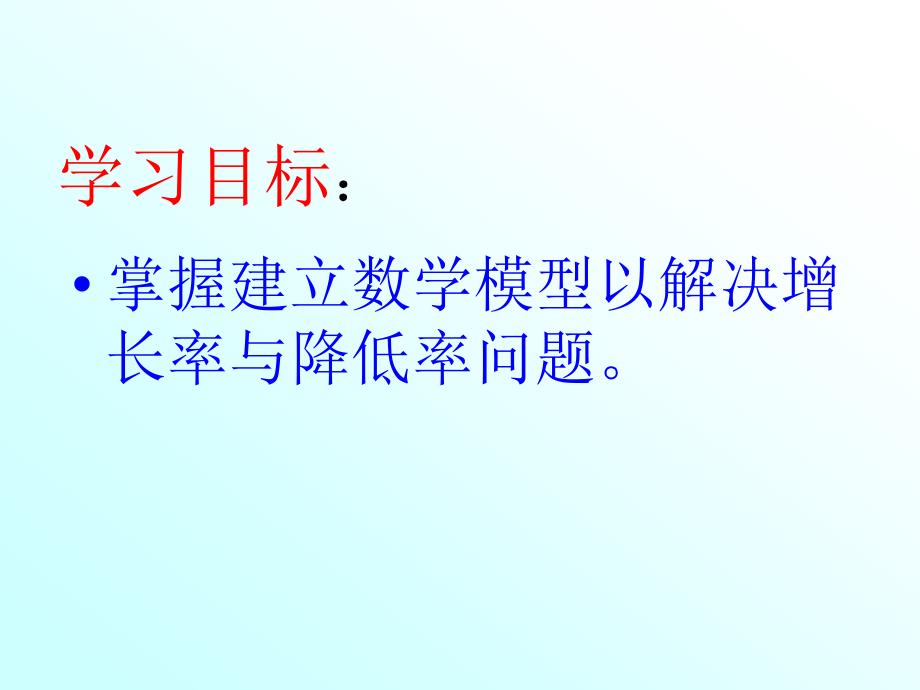 教育专区初中教育数学资料_第2页