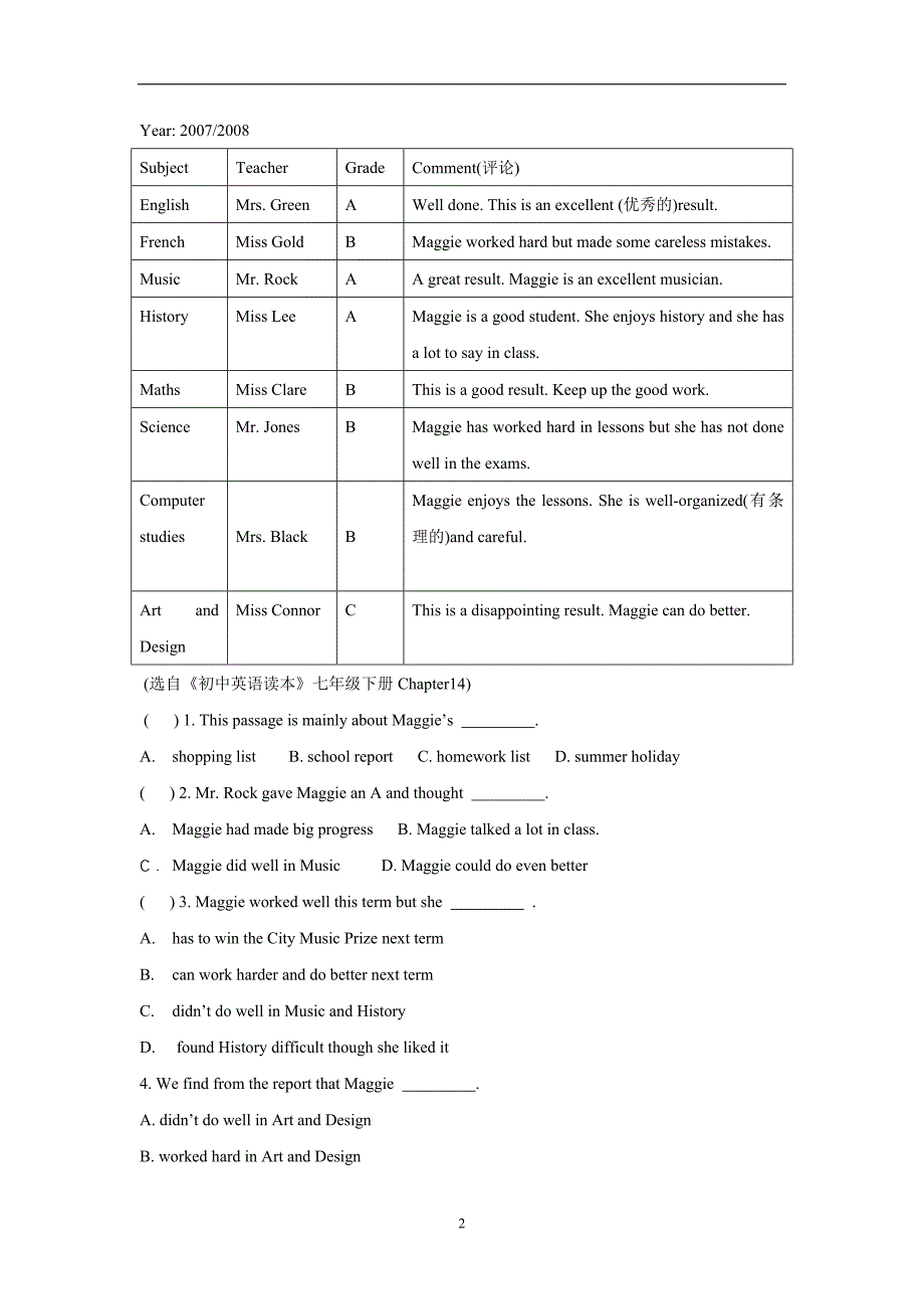 江苏省东台市第二联盟17—18学年下学期七年级第二次月考英语阅读试题（附答案）.doc_第2页