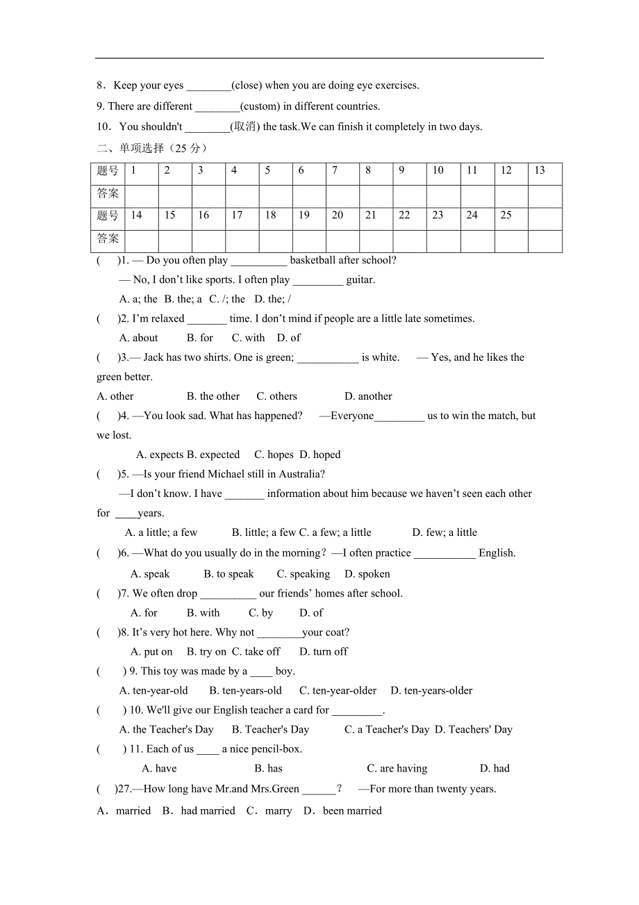 甘肃省民乐县第四中学2018学年九学年级上学期第三次阶段考试英语试题.doc_第3页