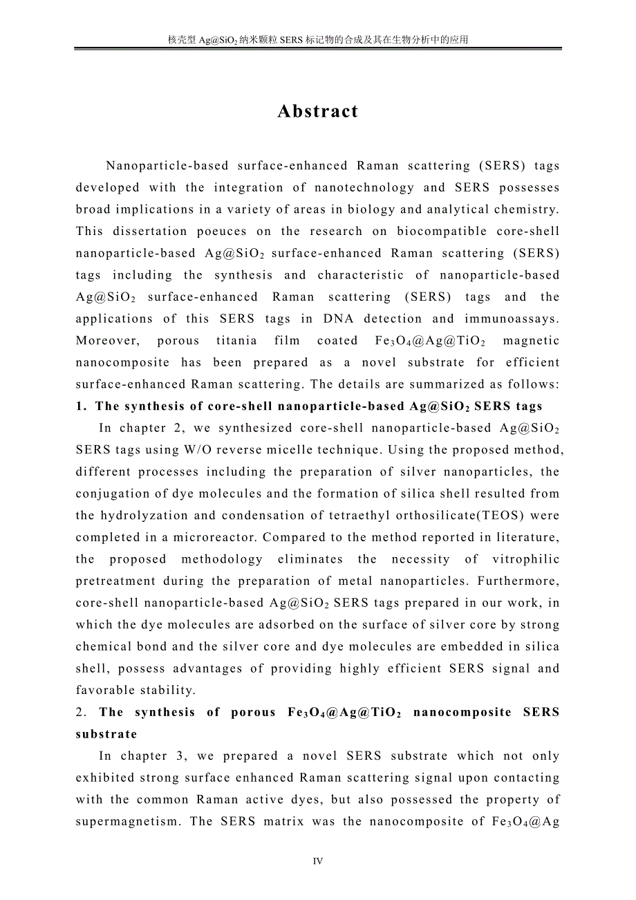 核壳型agsio2纳米颗粒sers标记物的合成及其在生物分析中的应用_第4页