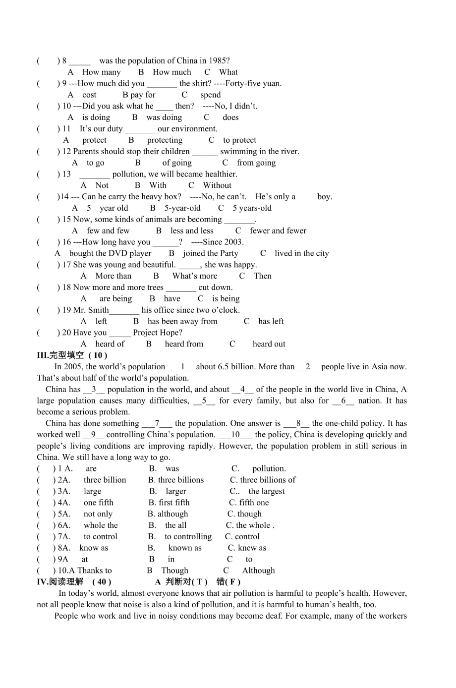 2006年秋季九年级期中考试英语科试卷(满分1_第3页