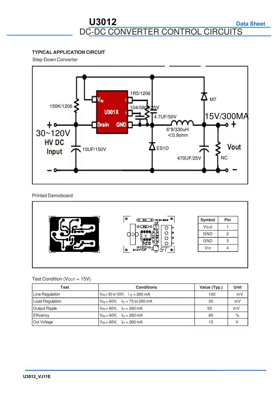 U3012电动车,专用电源_第5页