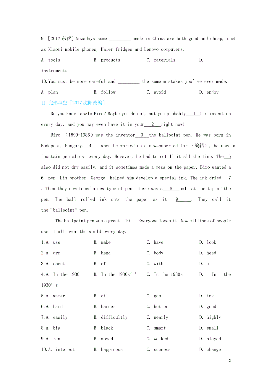 2018届中考英语复习 课时18 九全 units 5－6备考精编（含解析） 人教新目标版_第2页