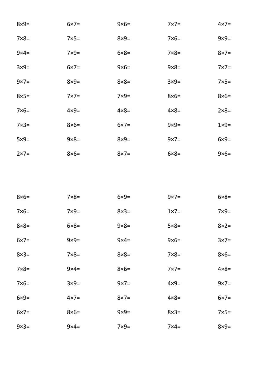 7、8、9乘法练习题_第5页