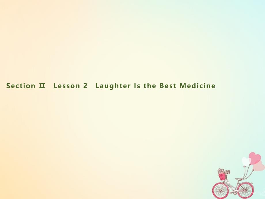 2019_2020学年高中英语Unit17LaughterSectionⅡLesson2LaughterIstheBestMedicine课件北师大版选修6_第1页