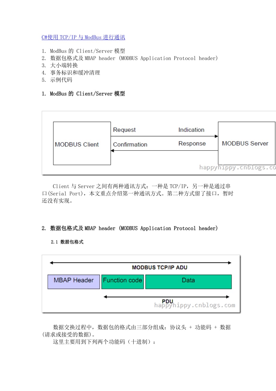 C#使用TCPIP与ModBus进行通讯_第1页