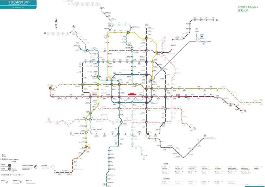 最新的2013年北京地铁轨道交通线路图_第1页