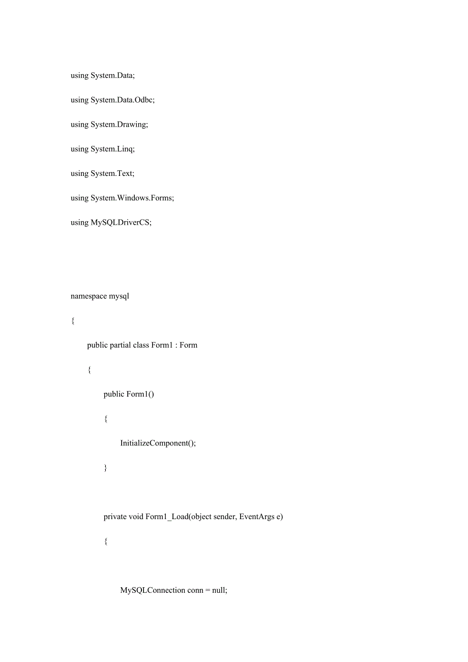 C# 连接MYSQL数据库的3种方法及其示例_第4页