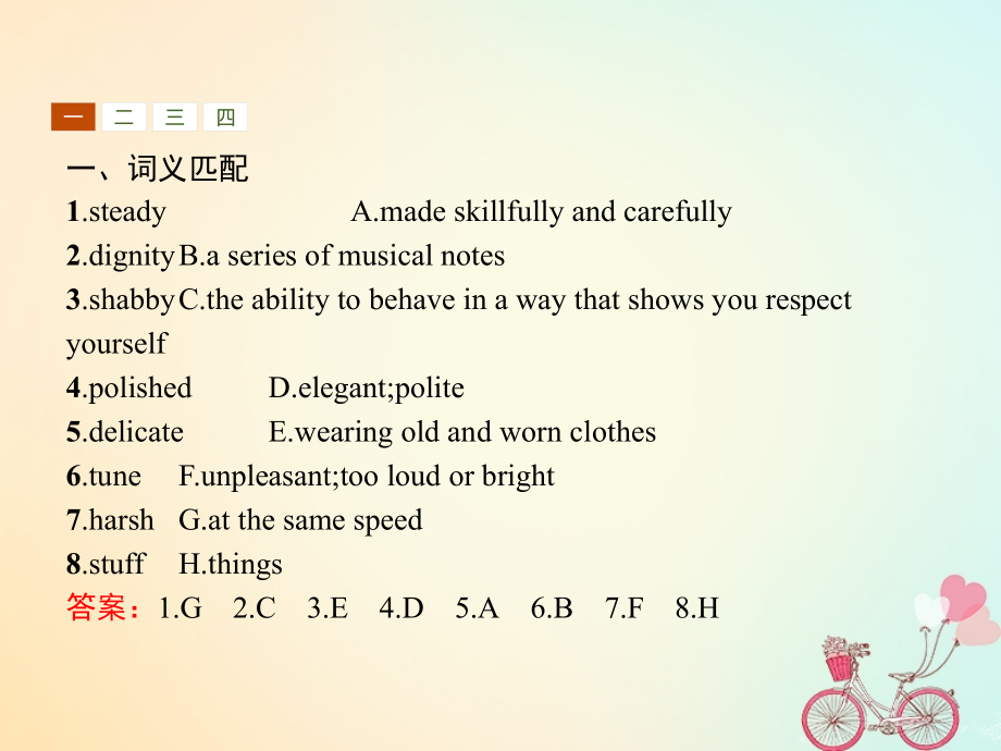 2019_2020学年高中英语Unit18BeautySectionⅡLesson2What’sYourFavouriteMusic课件北师大版选修6_第2页