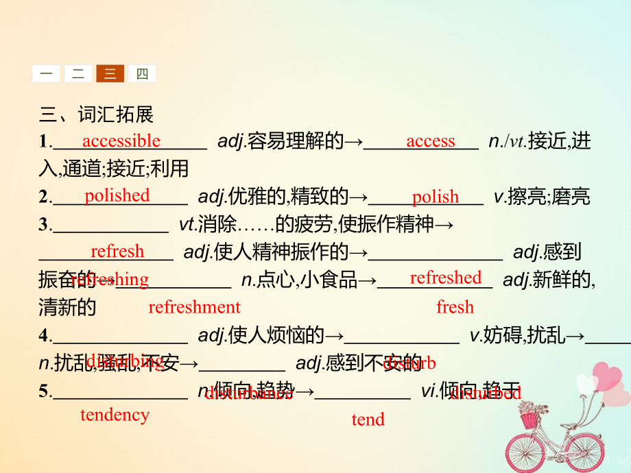 2019_2020学年高中英语Unit18BeautySectionⅡLesson2What’sYourFavouriteMusic课件北师大版选修6_第4页