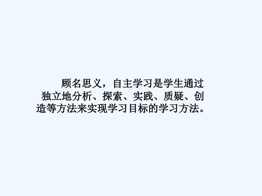 语文苏教版九年级下册古诗词_第3页