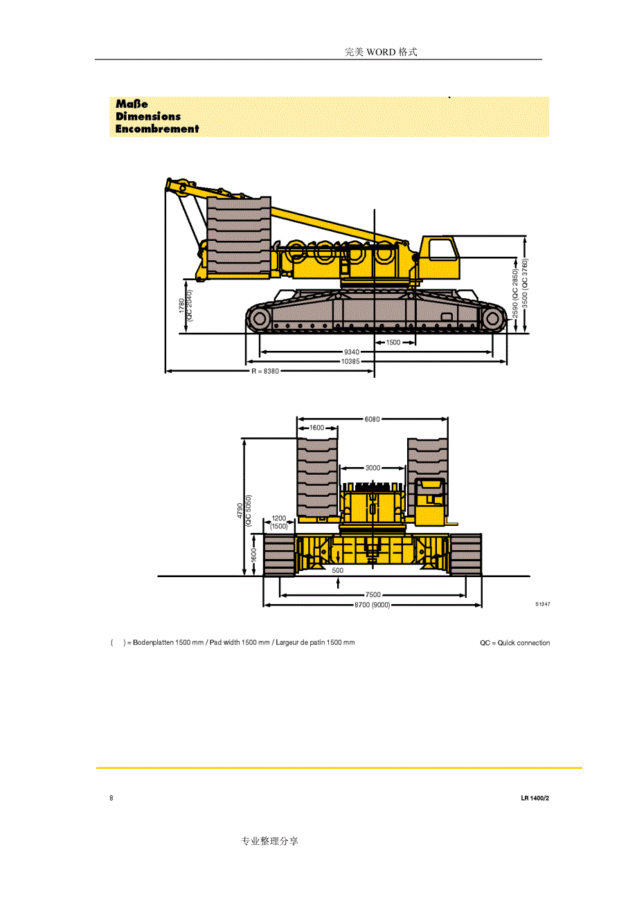 利勃海尔LR1400_2型400t履带式起重机性能表_第3页