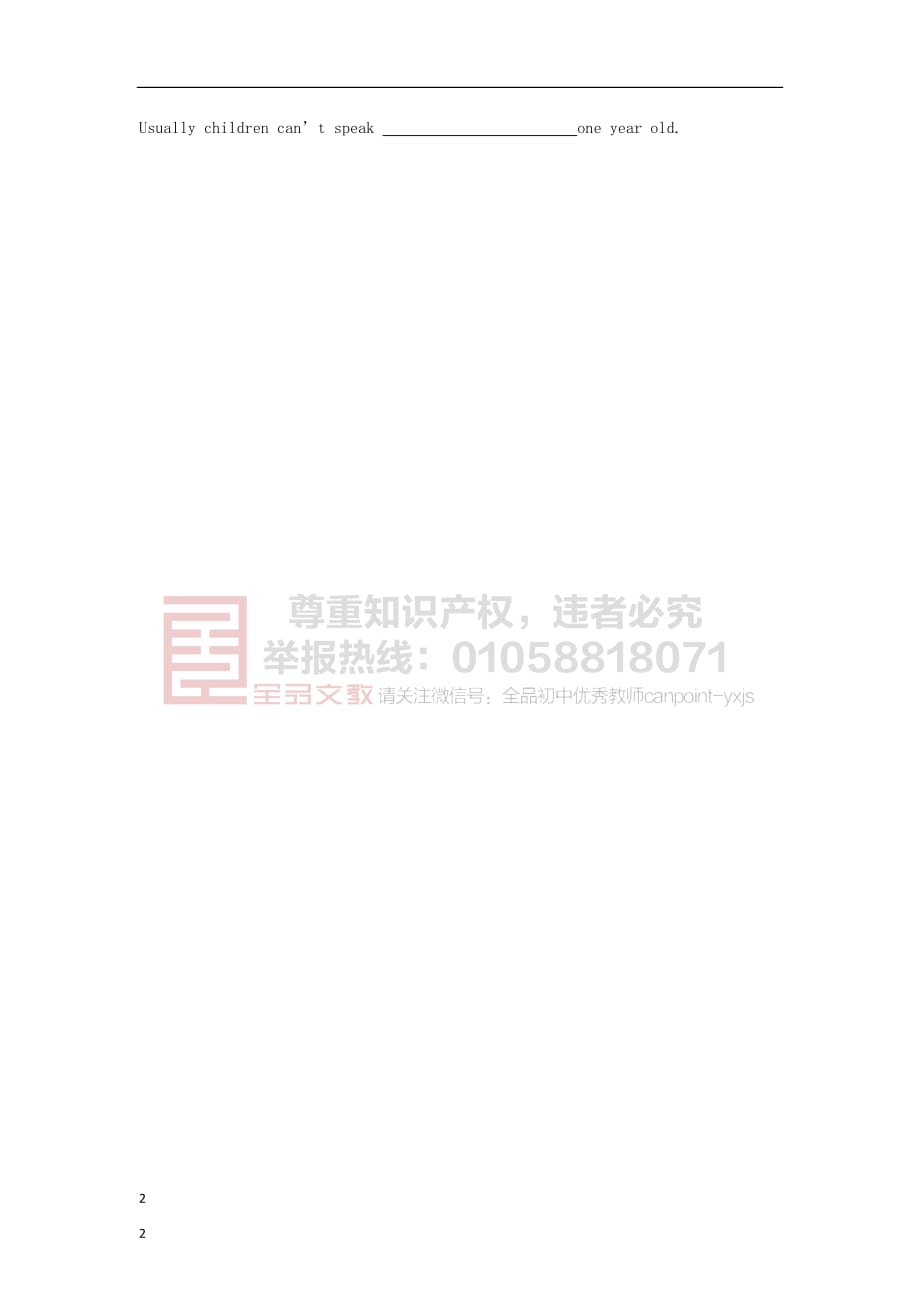 2018－2019学年七年级英语上册 module 3 my school unit 3 language in use考点直击练习 （新版）外研版_第2页