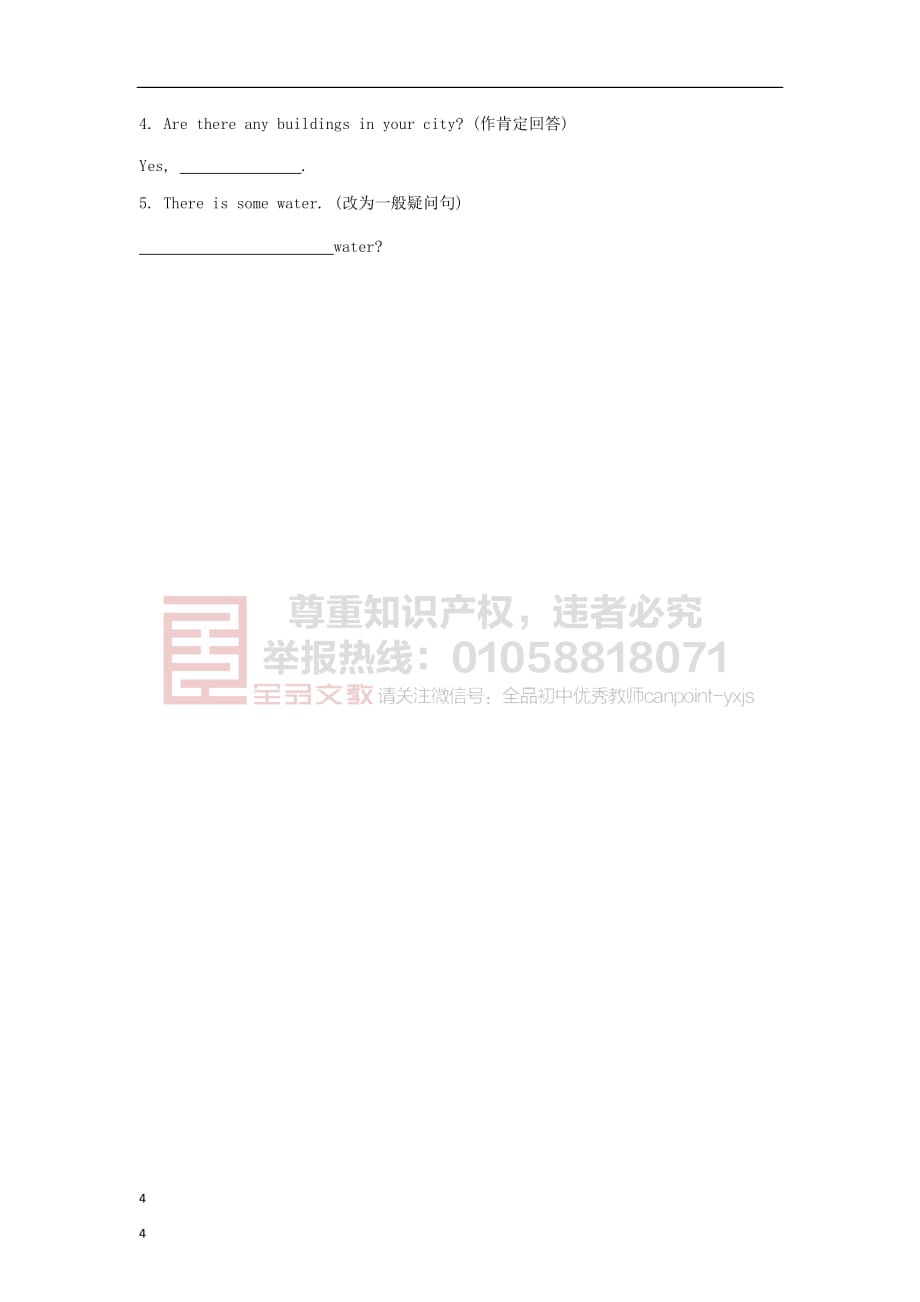 2018－2019学年七年级英语上册 module 3 my school unit 3 language in use考点直击练习 （新版）外研版_第4页