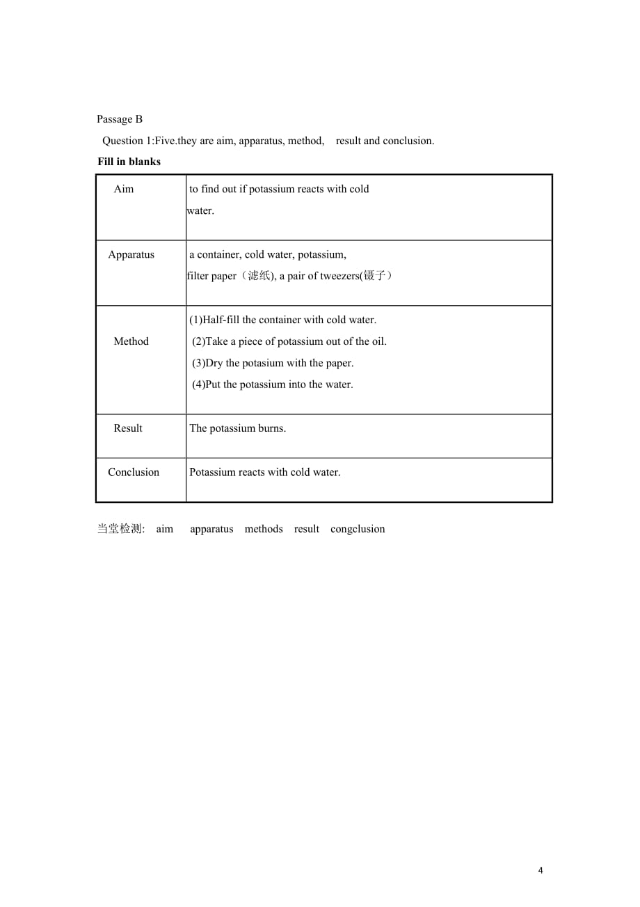 Module5 Reading_第4页