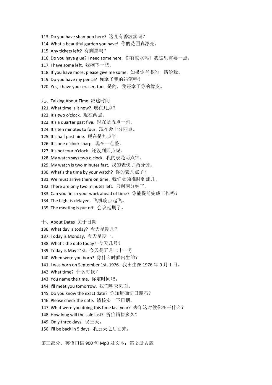 No4 英语口语900句_第4页