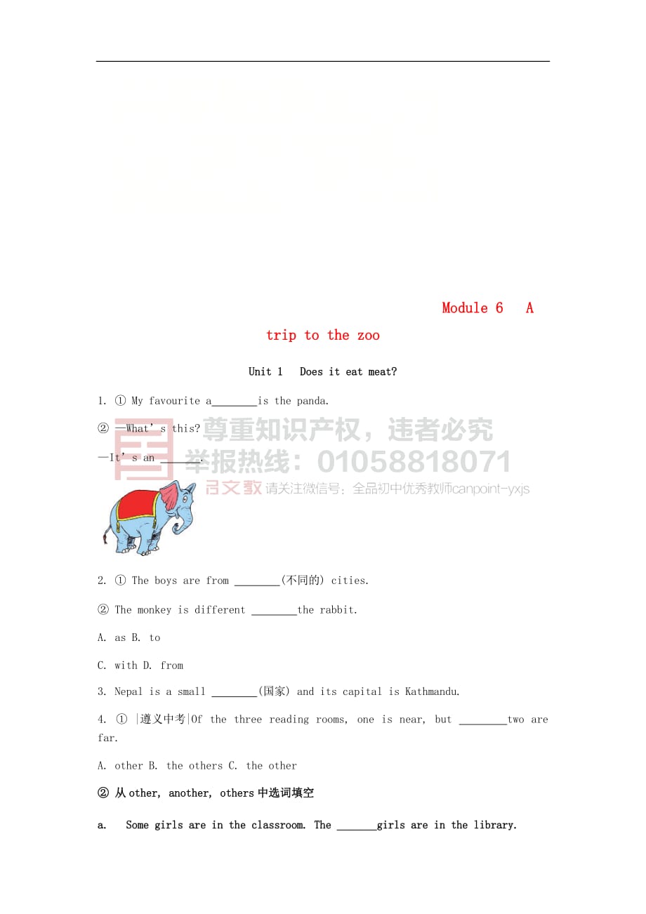 2018－2019学年七年级英语上册 module 6 a trip to the zoo unit 1 does it eat meat考点直击练习 （新版）外研版_第1页