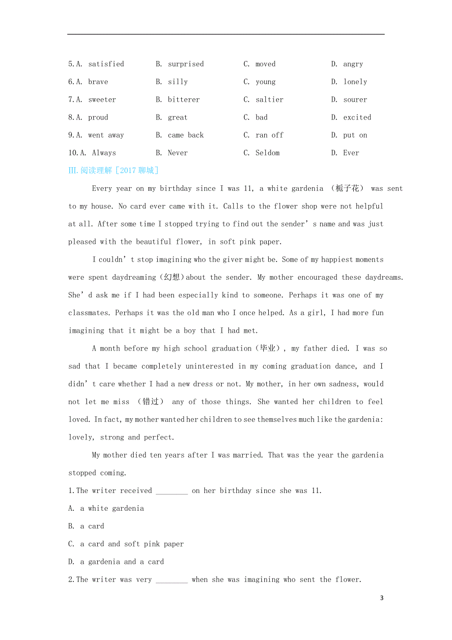 2018届中考英语复习 课时21 九全 units 11－12备考精编（含解析） 人教新目标版_第3页