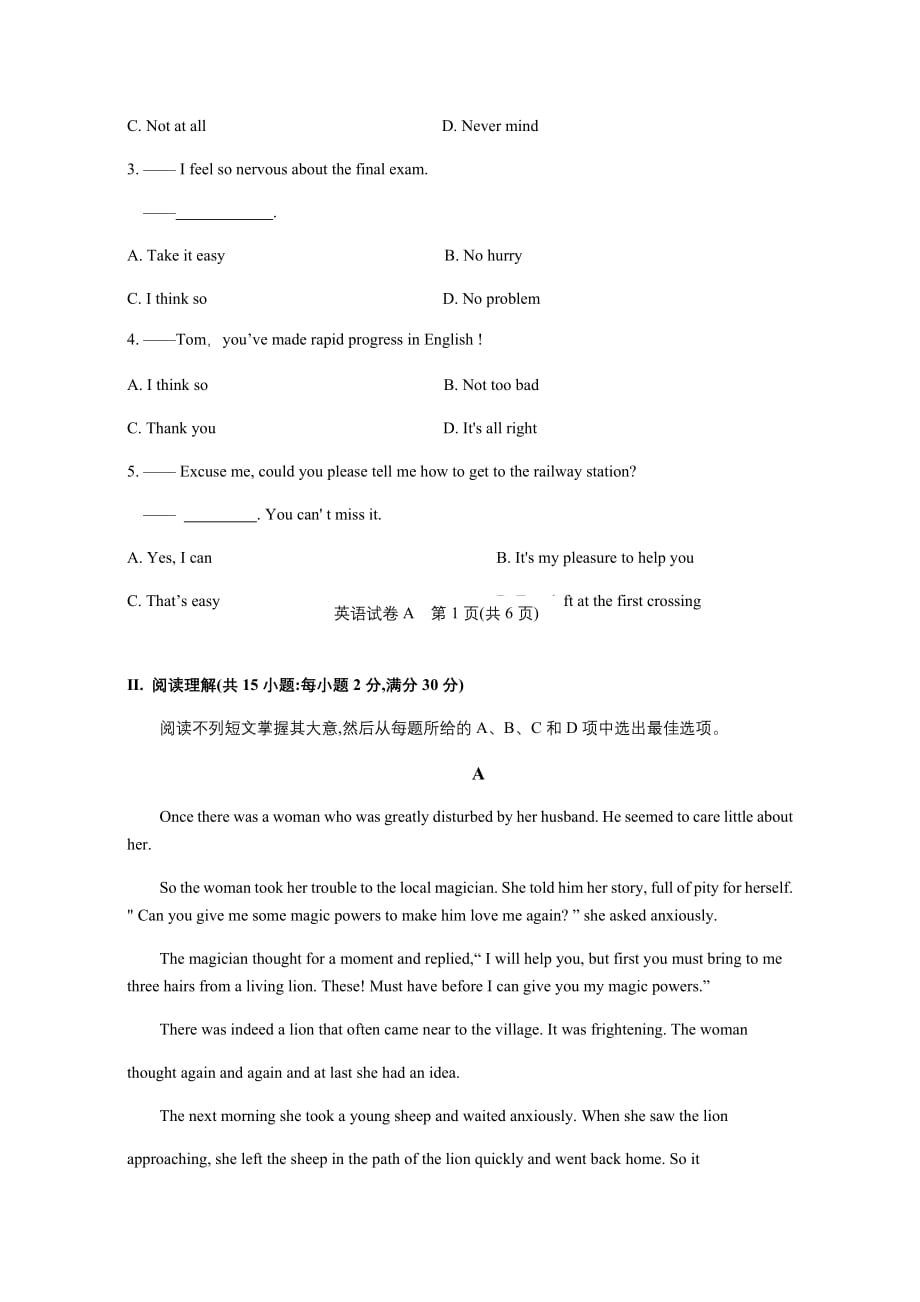 2019年广东省学业水平考试英语真题试卷及答案_第2页