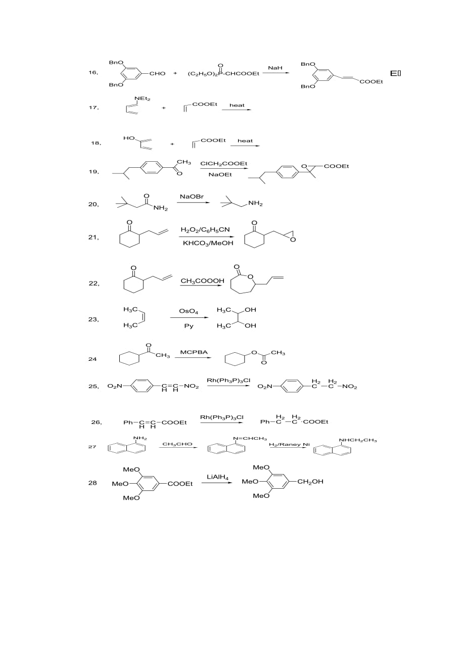 药物合成反应习题及答案96487资料_第2页