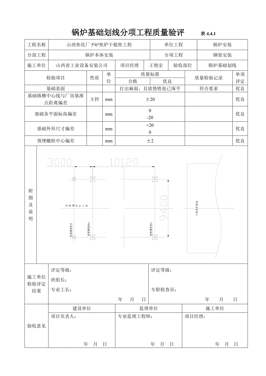 坂田附近哪有美工设计培训学校_第2页