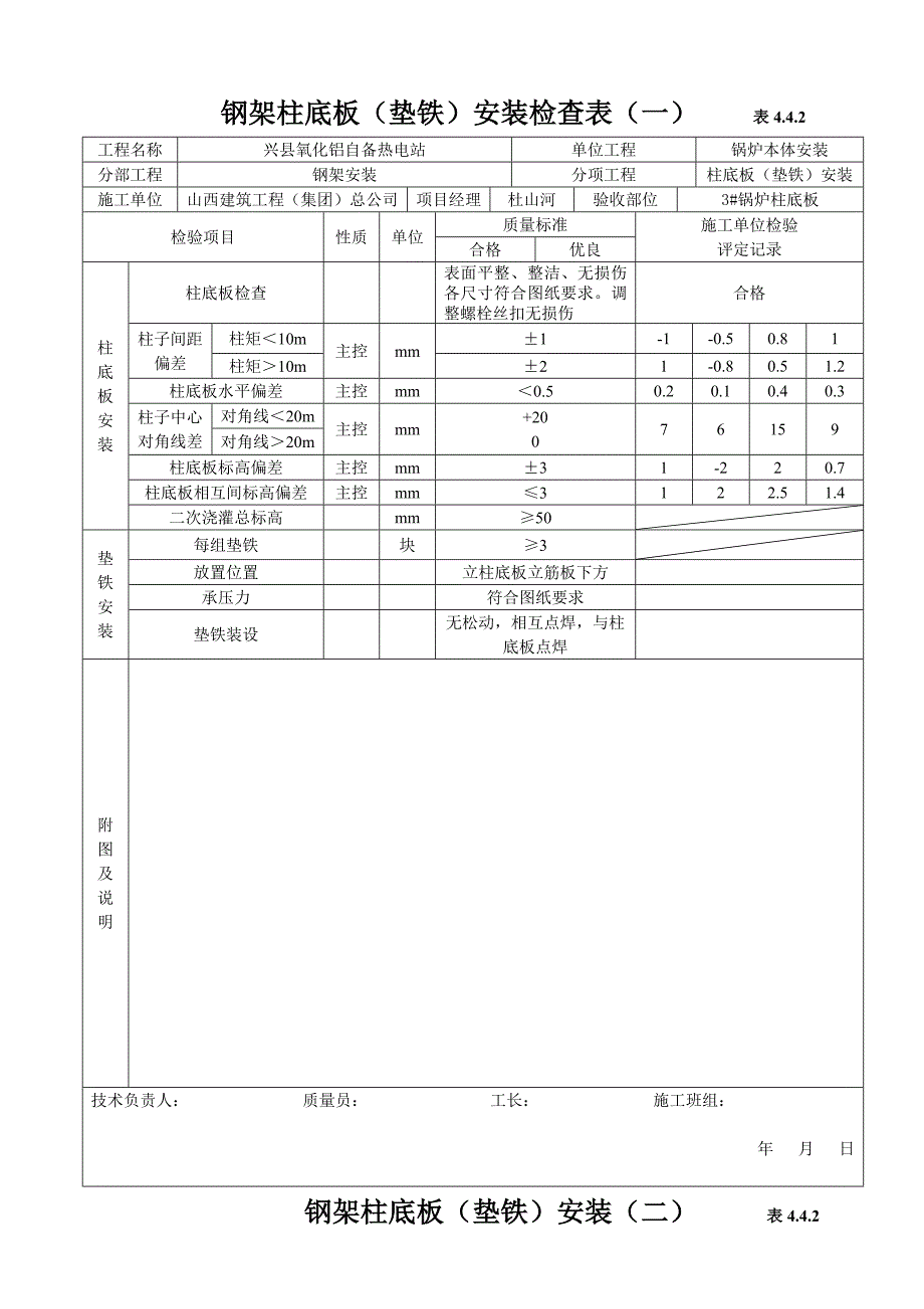 坂田附近哪有美工设计培训学校_第3页