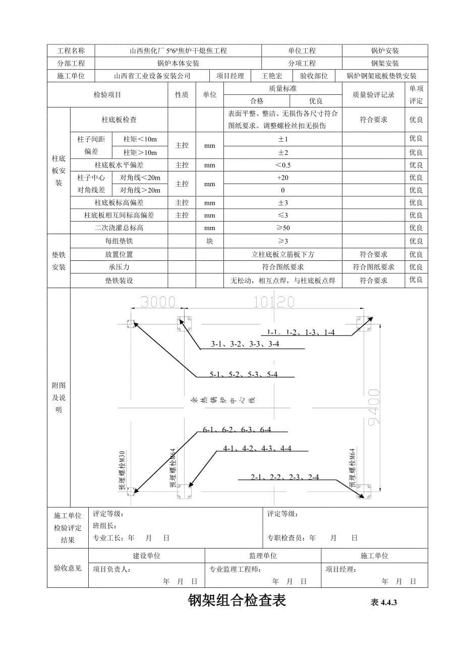 坂田附近哪有美工设计培训学校_第5页