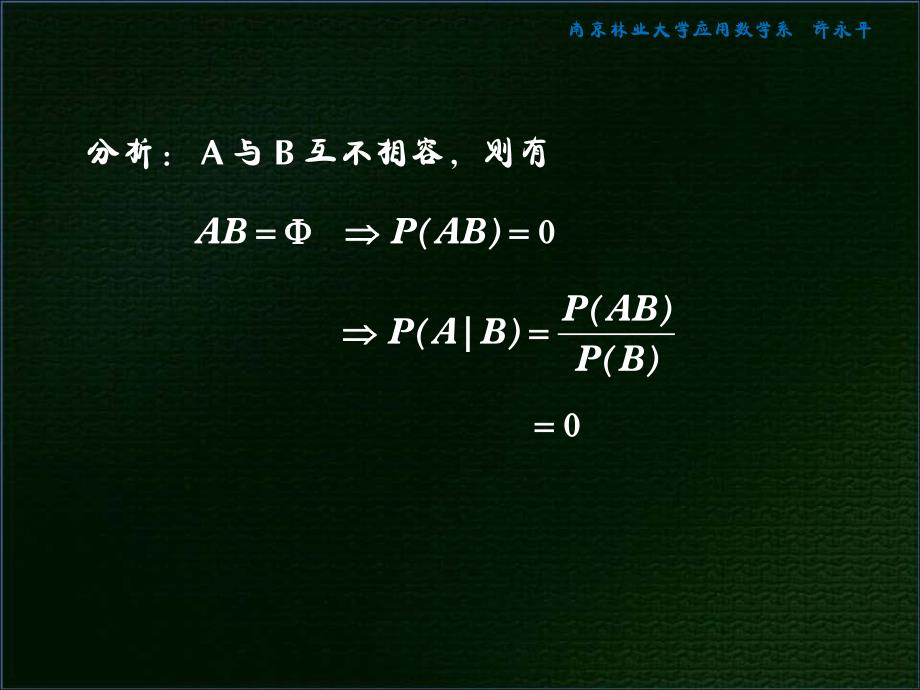 概率论与数理统计模拟三_第2页